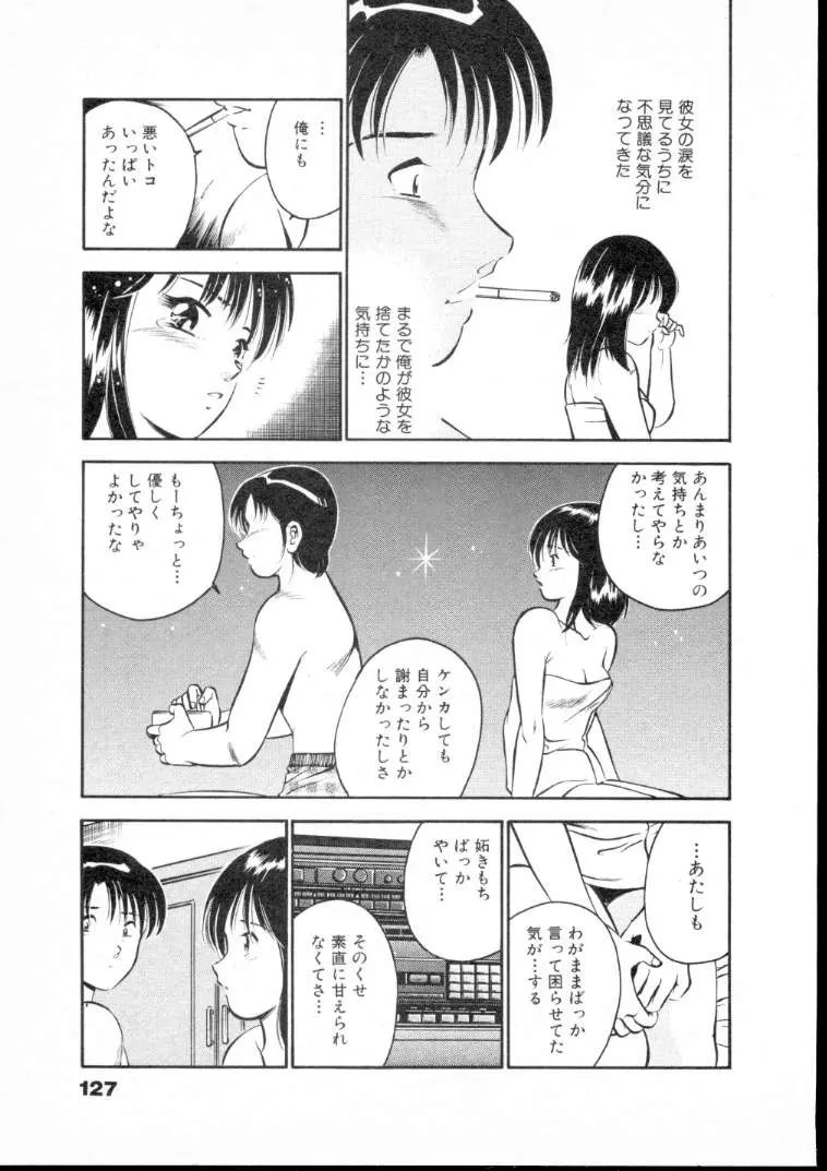 웹툰 이미지 131