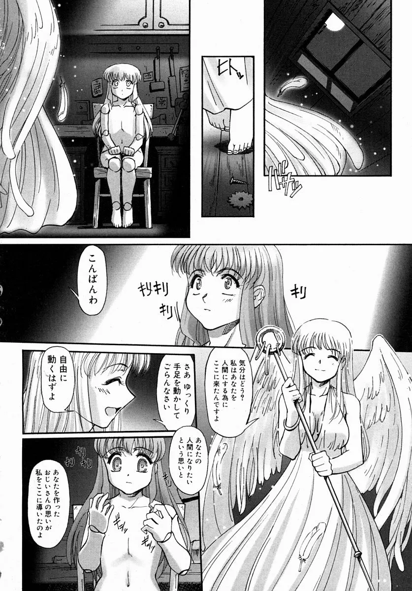 웹툰 이미지 235
