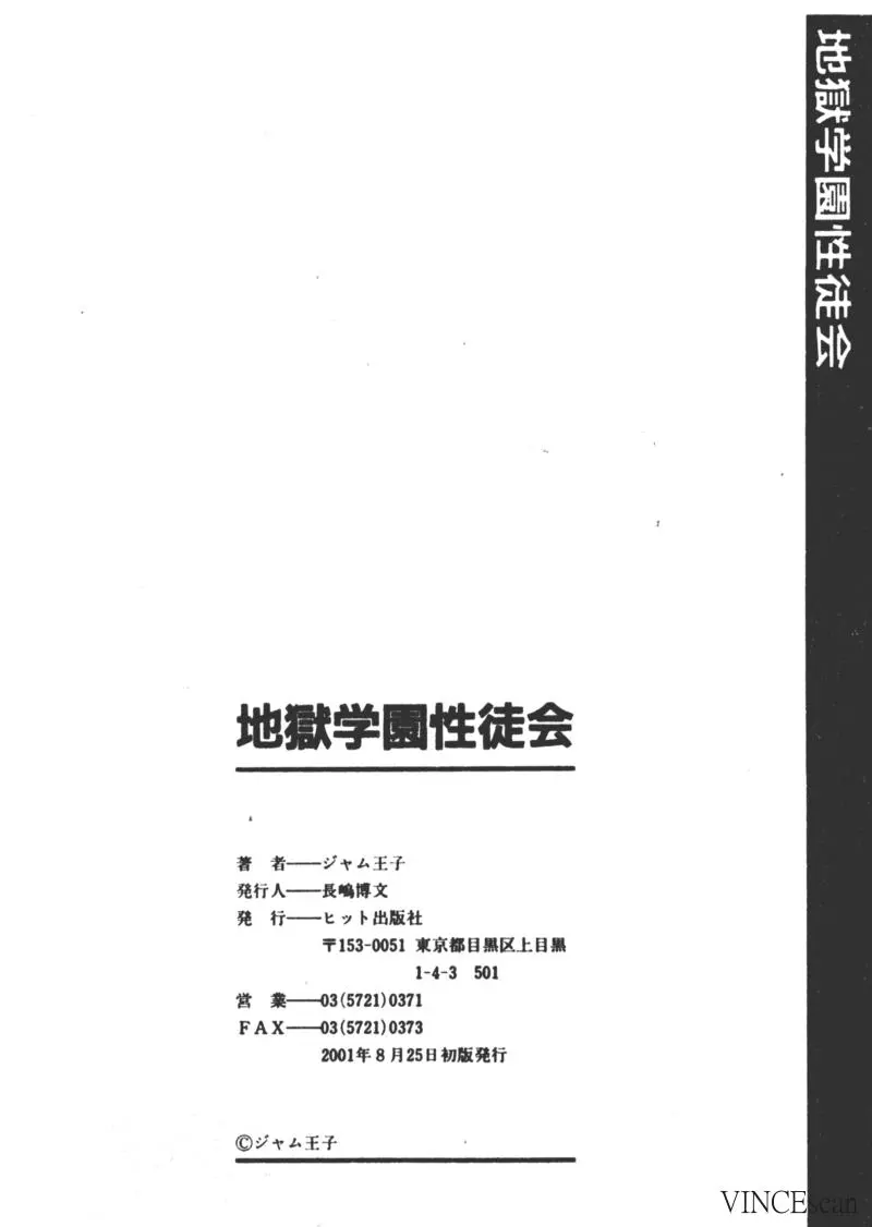 웹툰 이미지 168