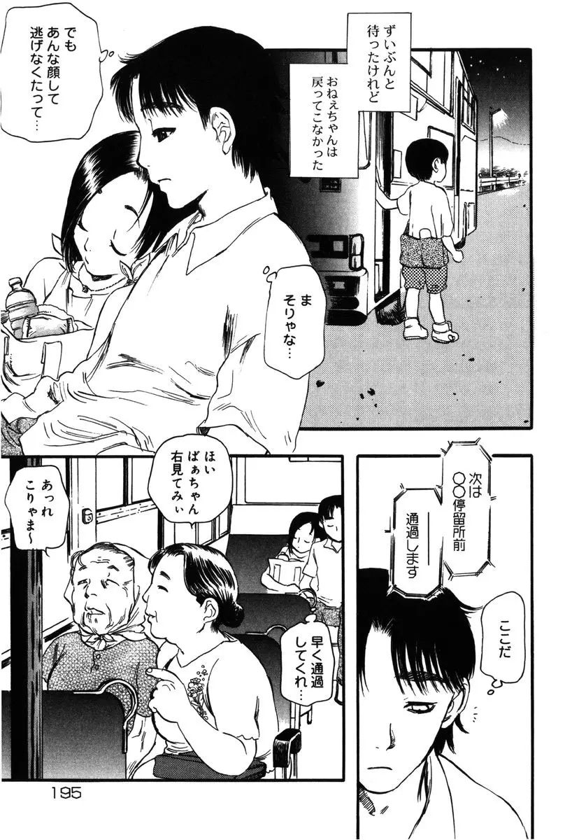 웹툰 이미지 193