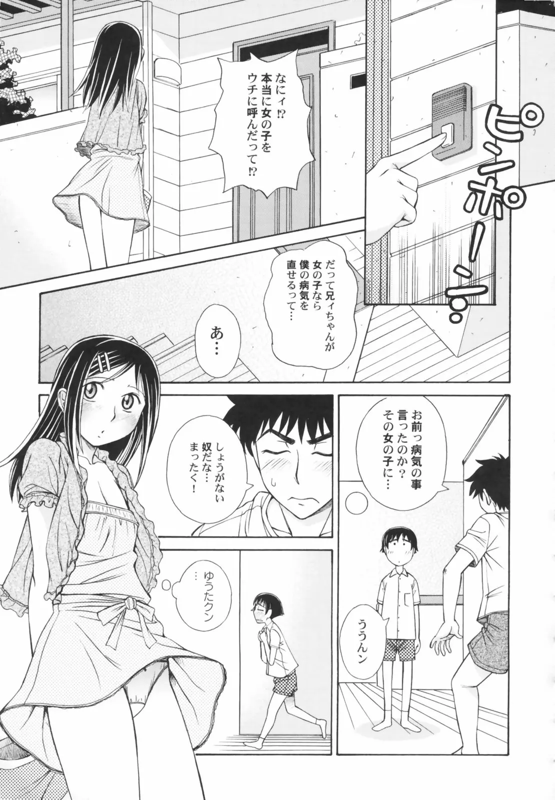 웹툰 이미지 36