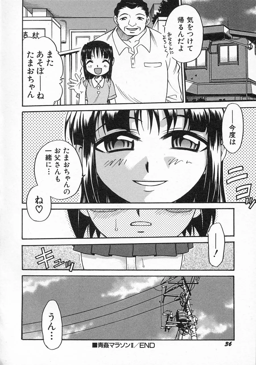 웹툰 이미지 38