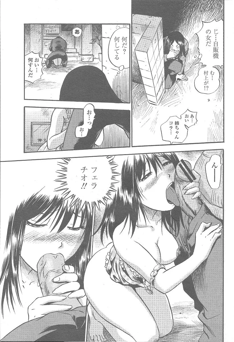 웹툰 이미지 194