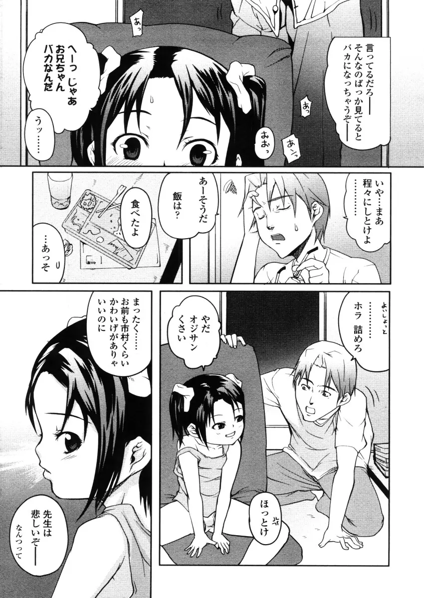 웹툰 이미지 144