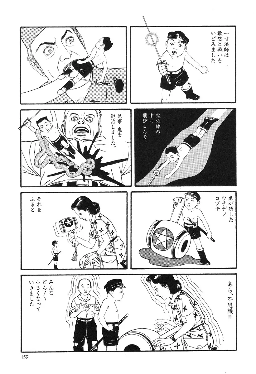웹툰 이미지 154