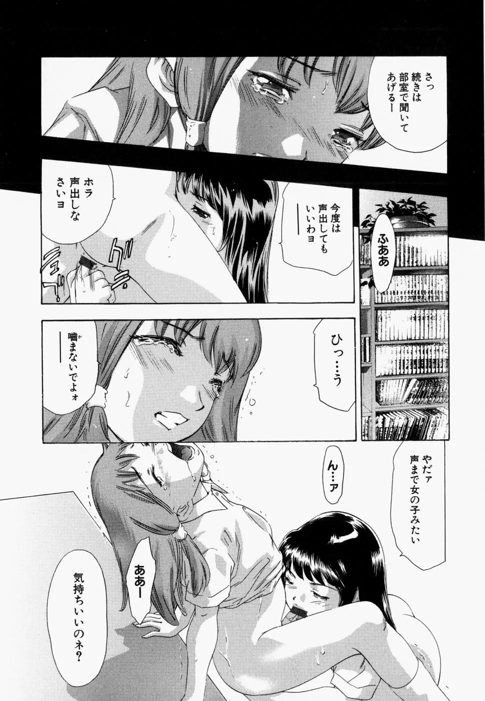 웹툰 이미지 89