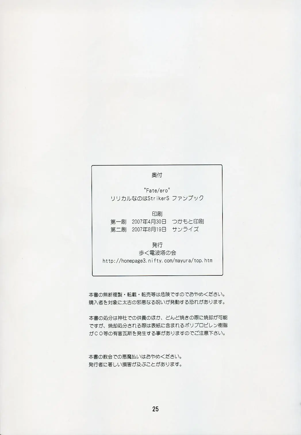 웹툰 이미지 23