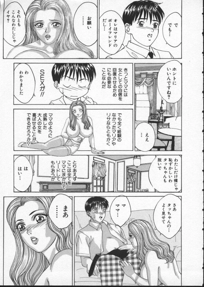 웹툰 이미지 56