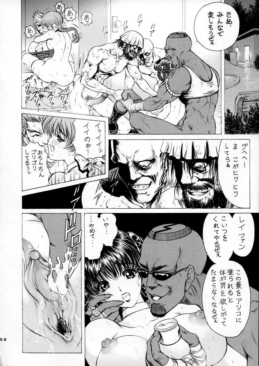 웹툰 이미지 59