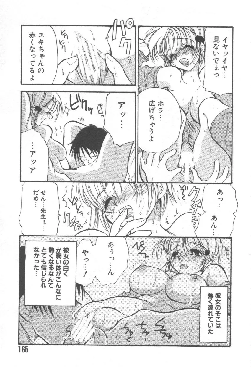 웹툰 이미지 168