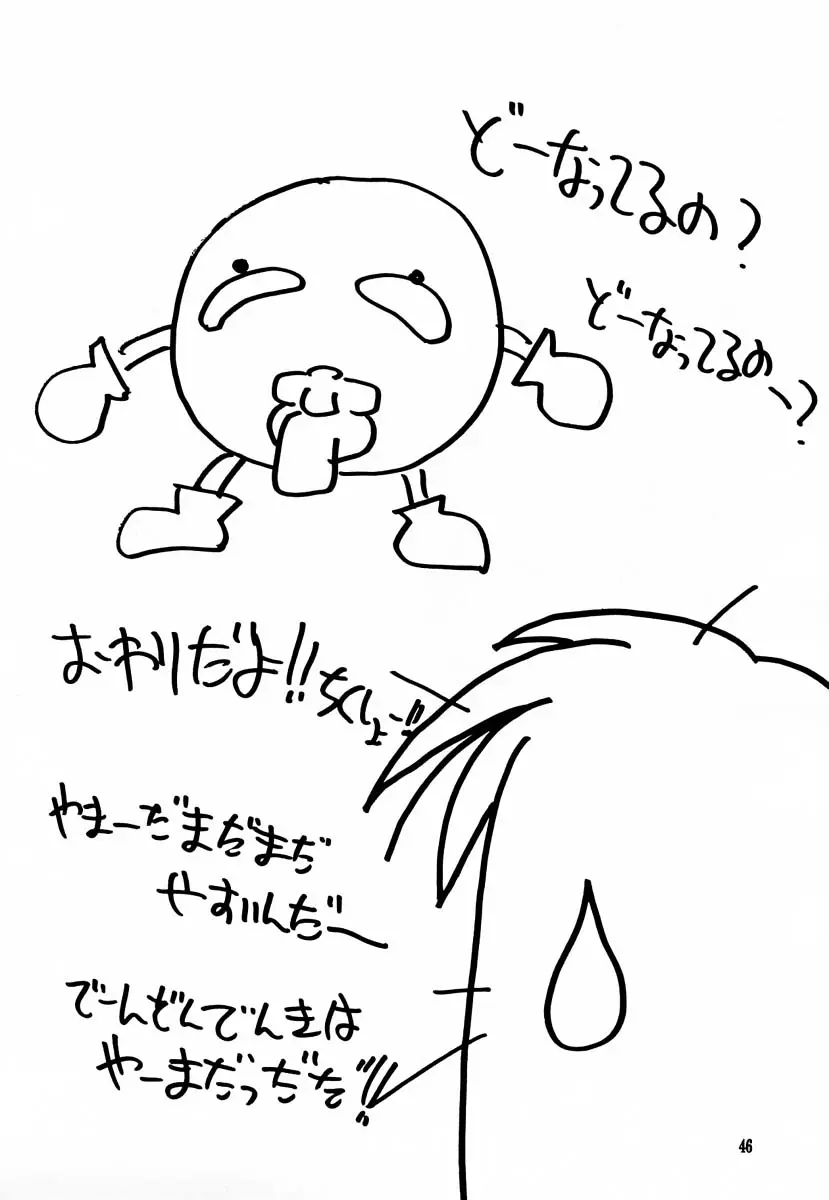 웹툰 이미지 44