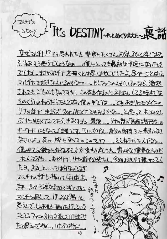 웹툰 이미지 41
