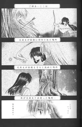 웹툰 이미지 22