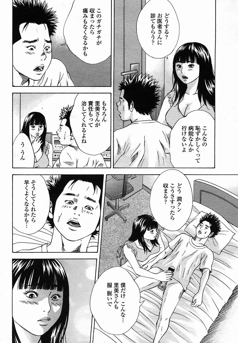 웹툰 이미지 147