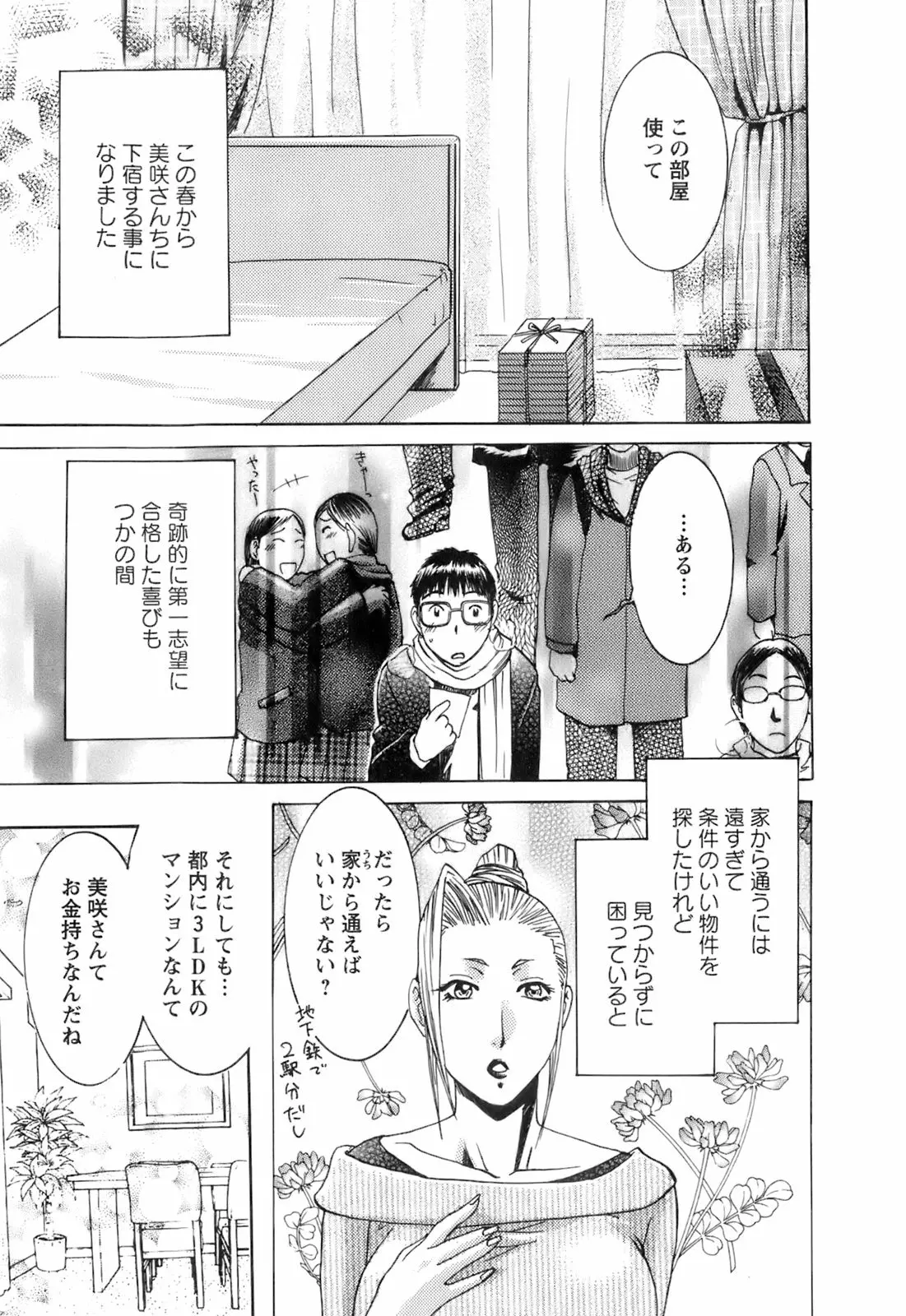 웹툰 이미지 92