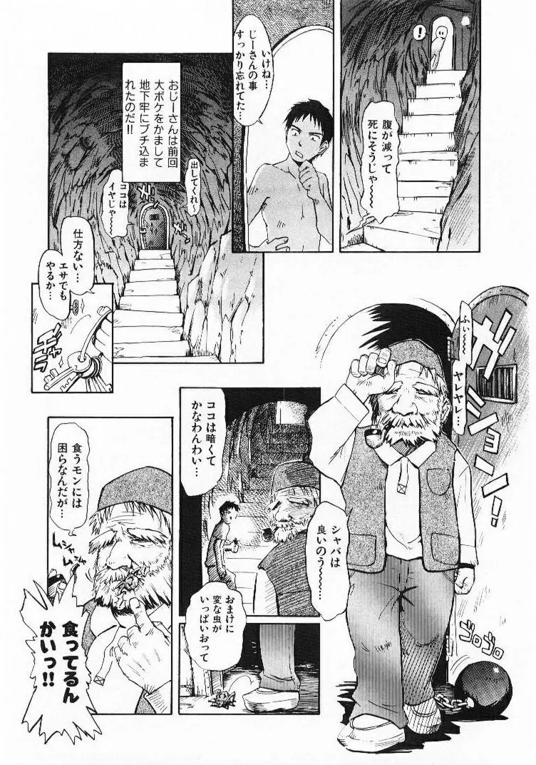 웹툰 이미지 27
