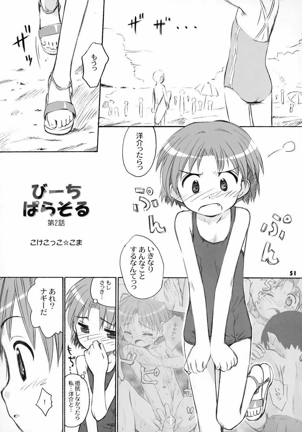 웹툰 이미지 51