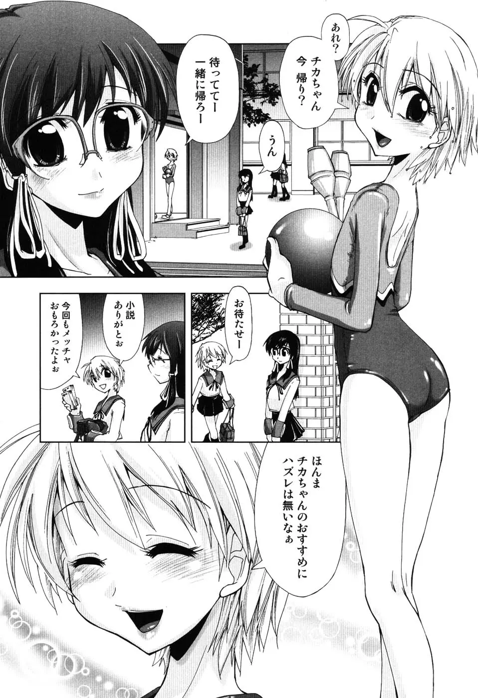 웹툰 이미지 89