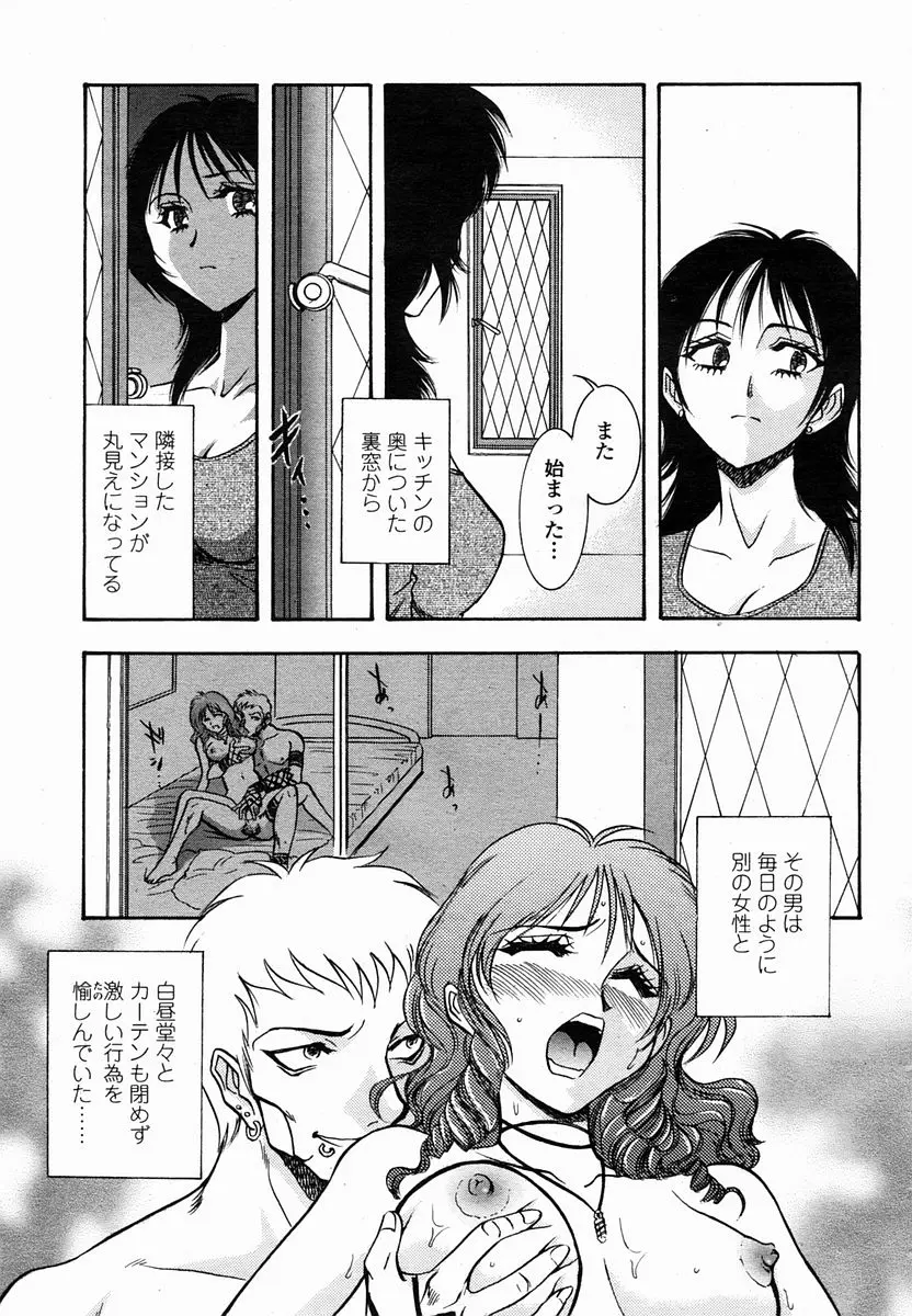 웹툰 이미지 410