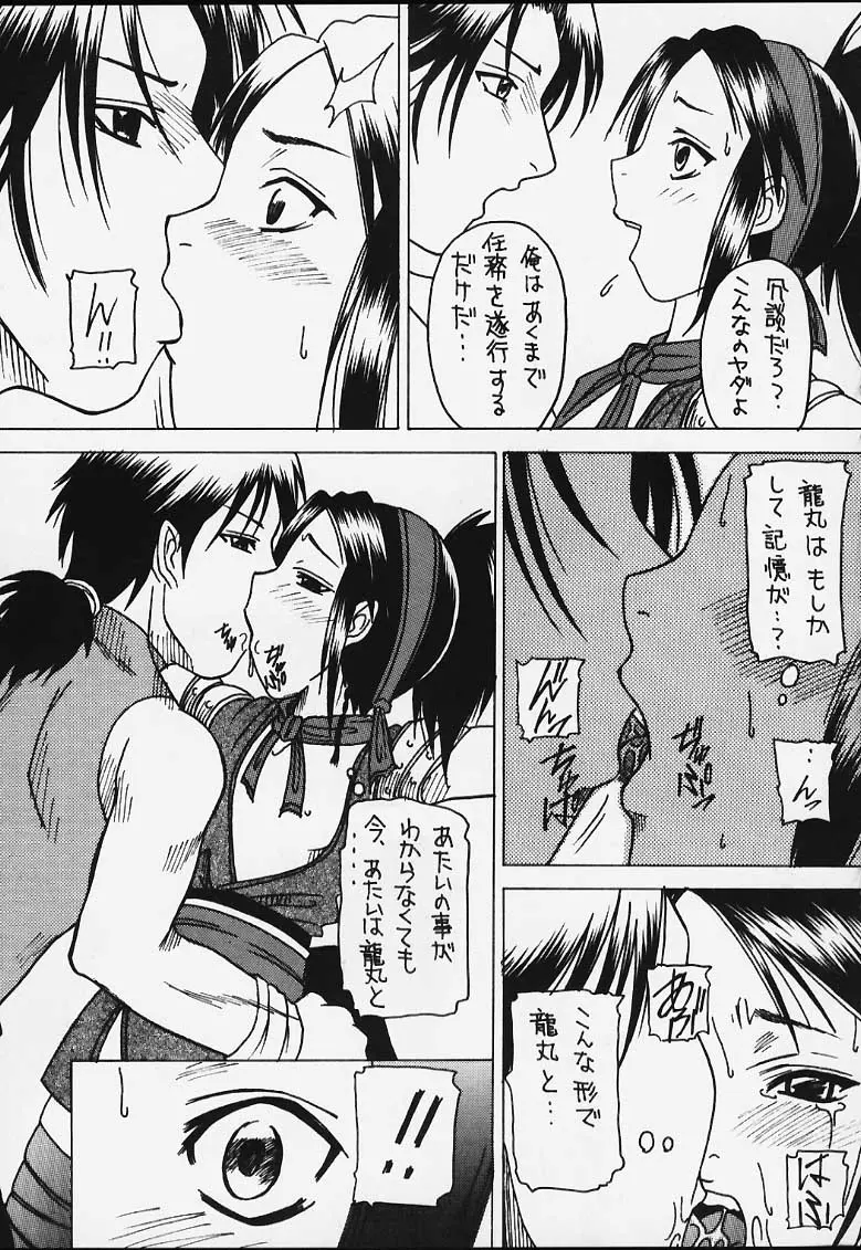 웹툰 이미지 61