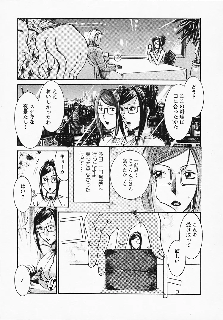 웹툰 이미지 121