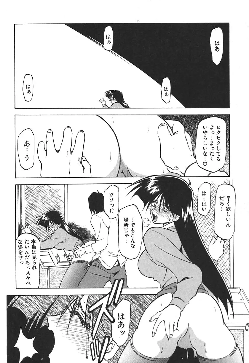 웹툰 이미지 57