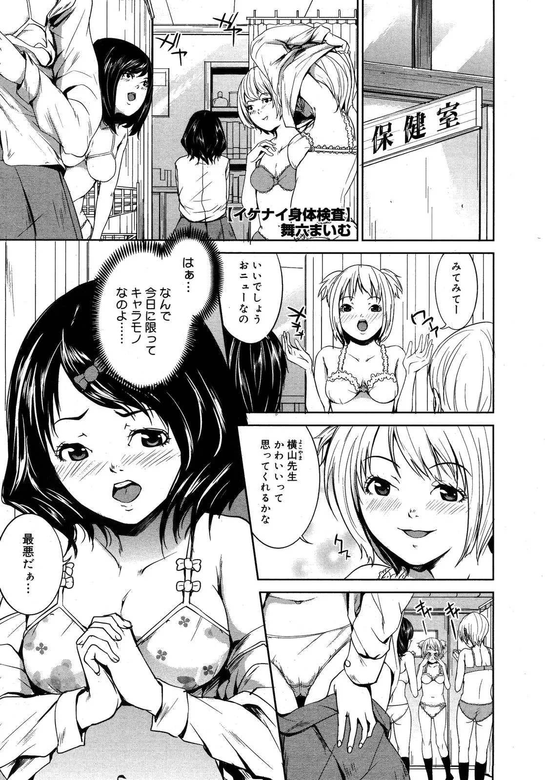 웹툰 이미지 448