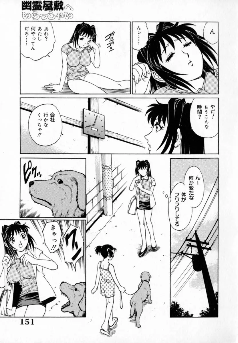 웹툰 이미지 154