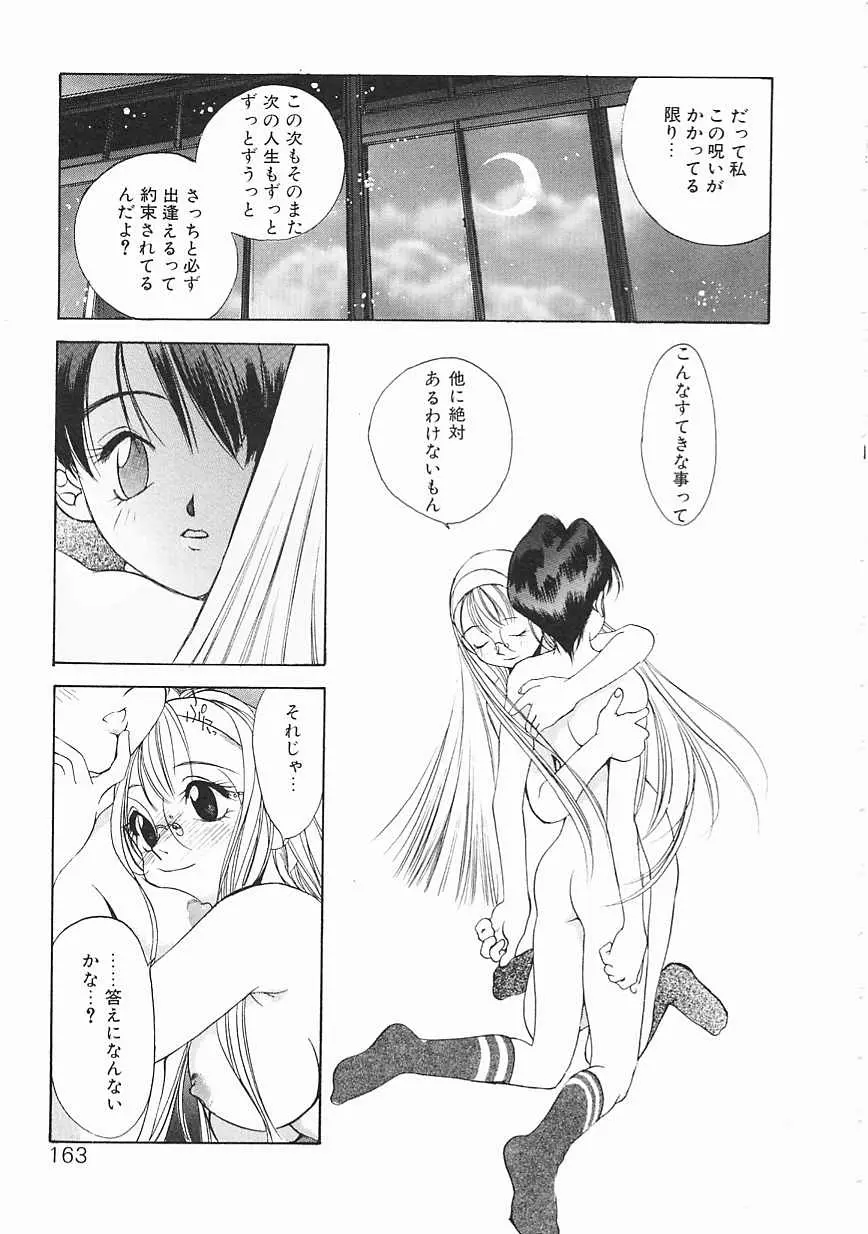 웹툰 이미지 162