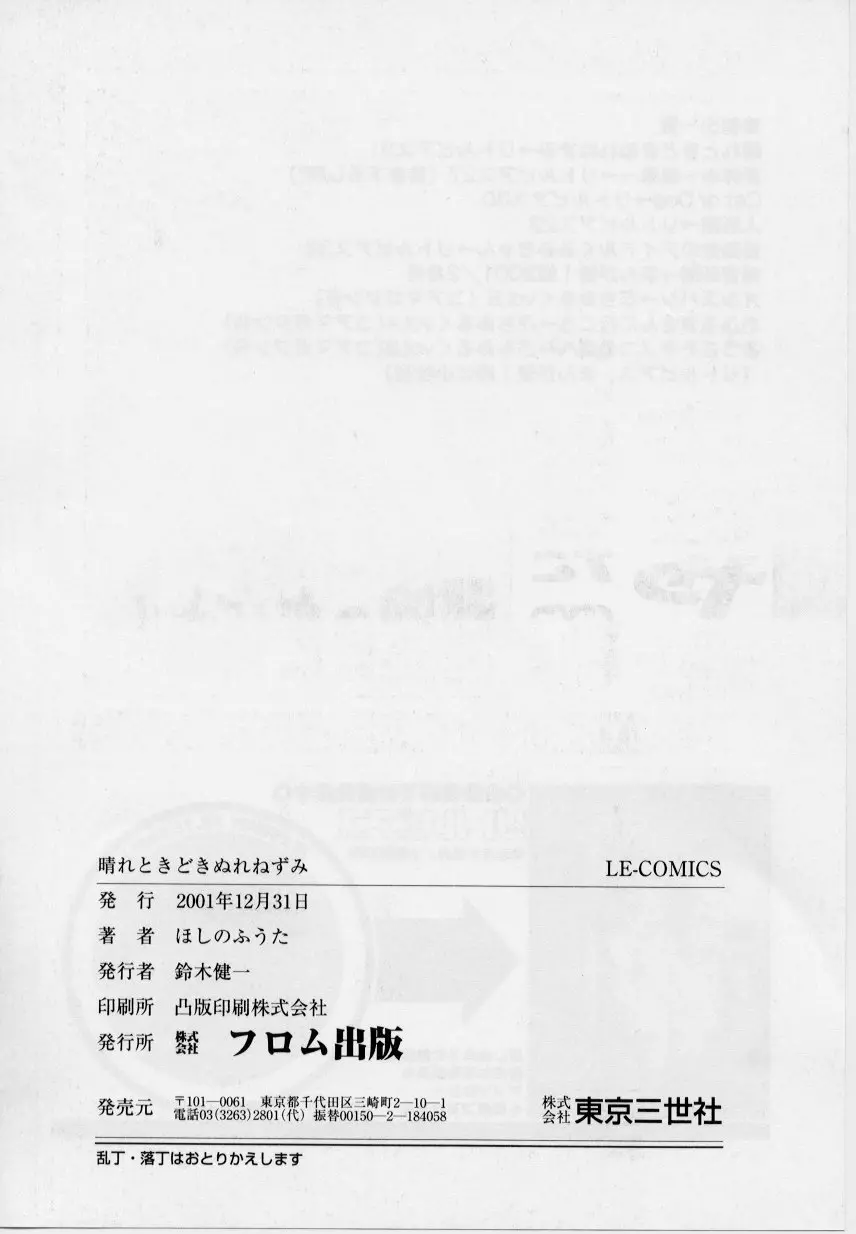 웹툰 이미지 157