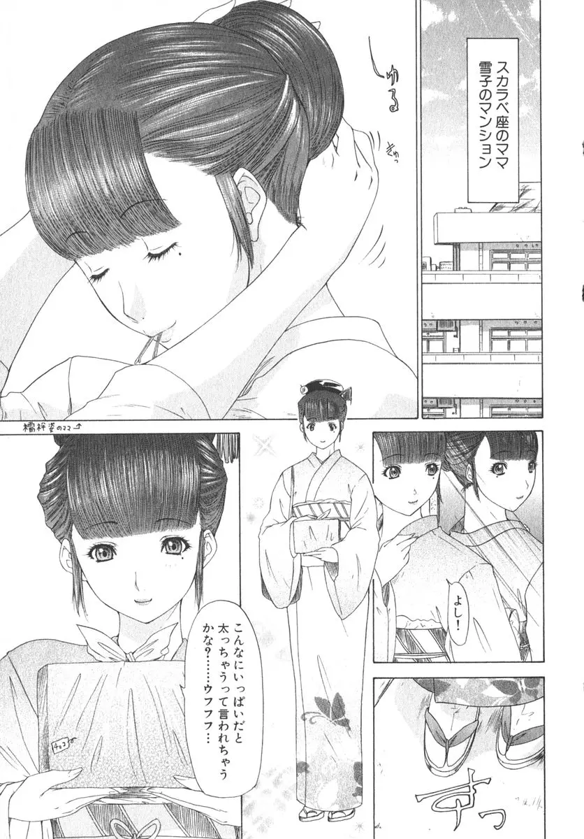 웹툰 이미지 99