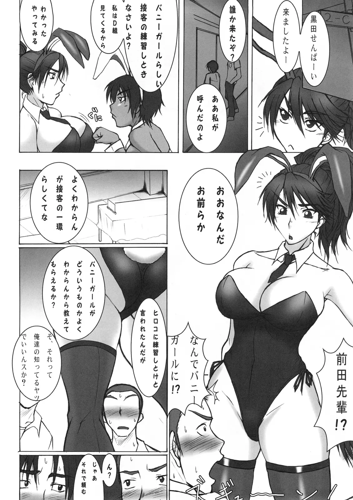 웹툰 이미지 38