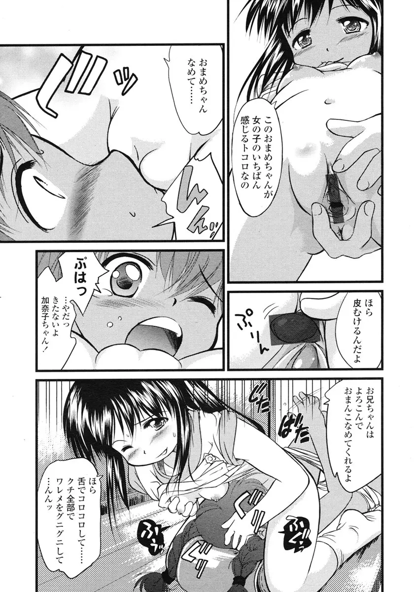 웹툰 이미지 244
