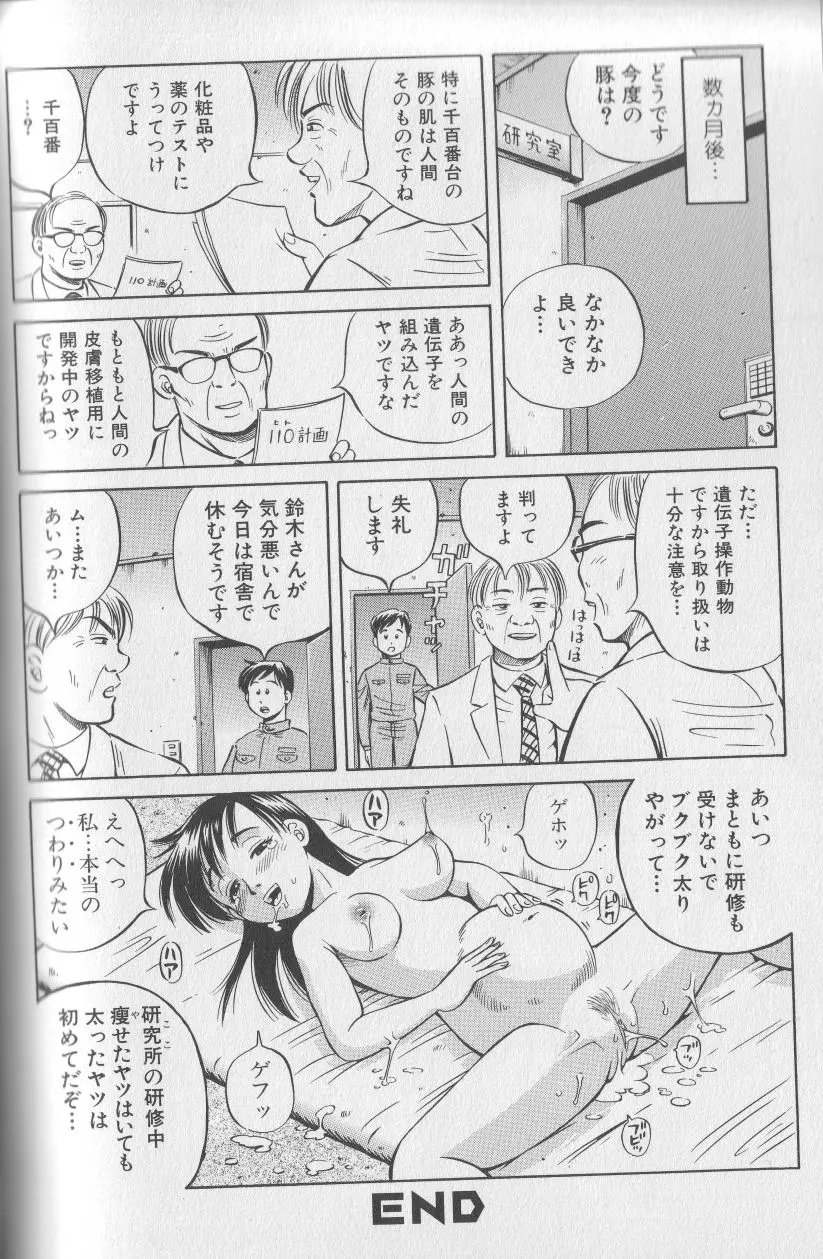 웹툰 이미지 93