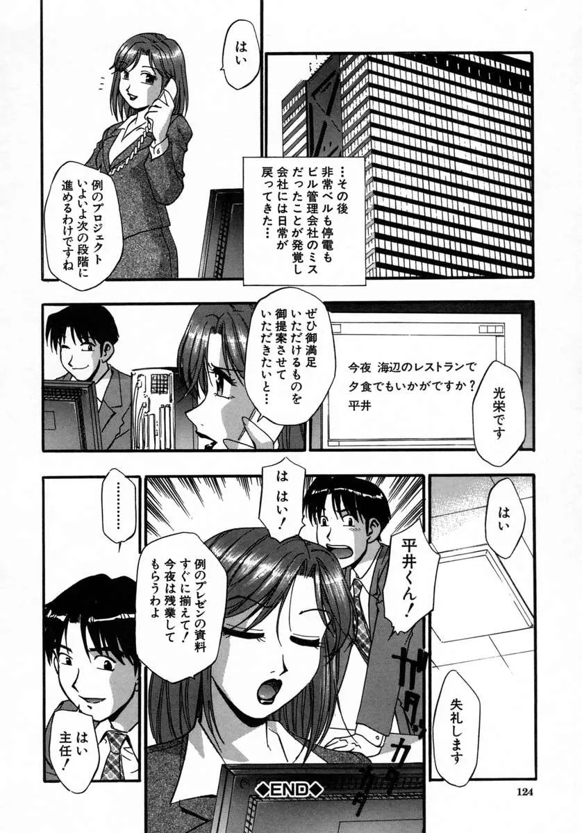 웹툰 이미지 127