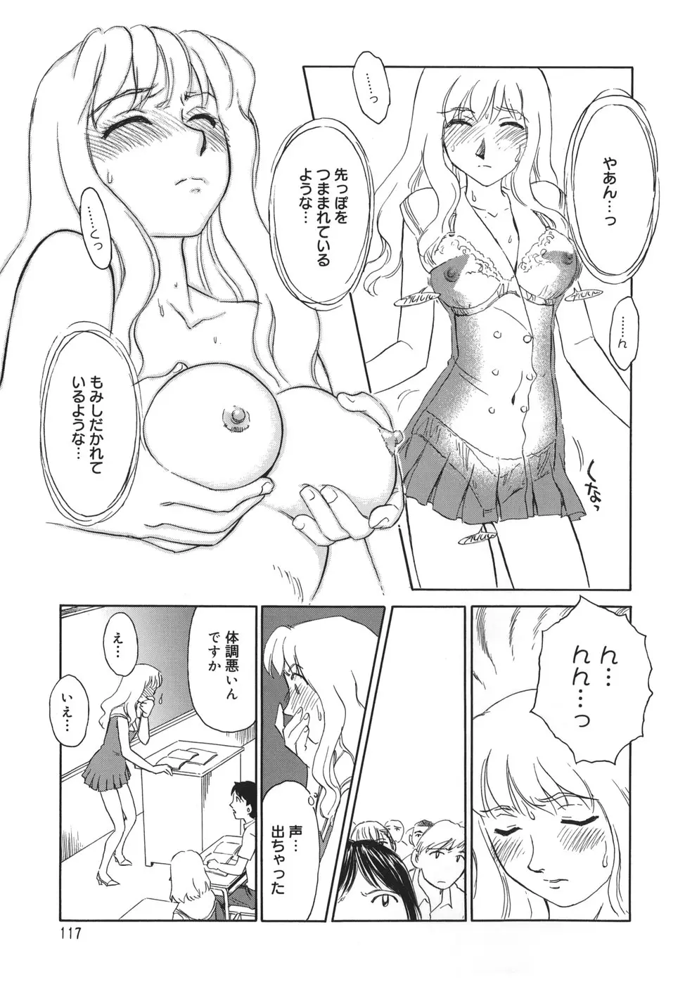 웹툰 이미지 116