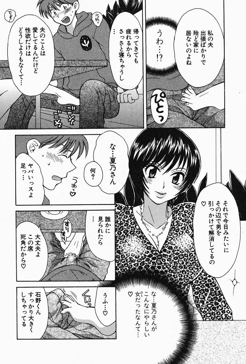 웹툰 이미지 183