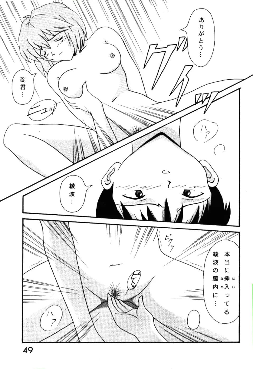 웹툰 이미지 47