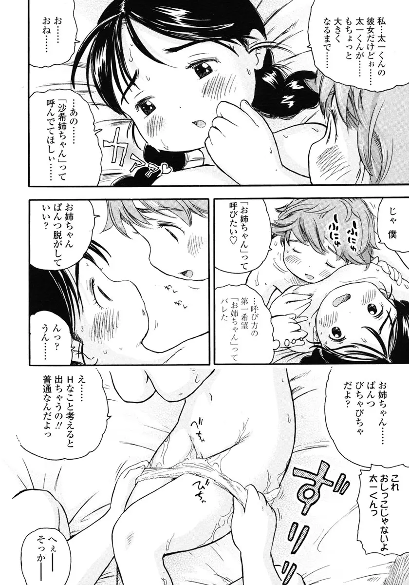 웹툰 이미지 129