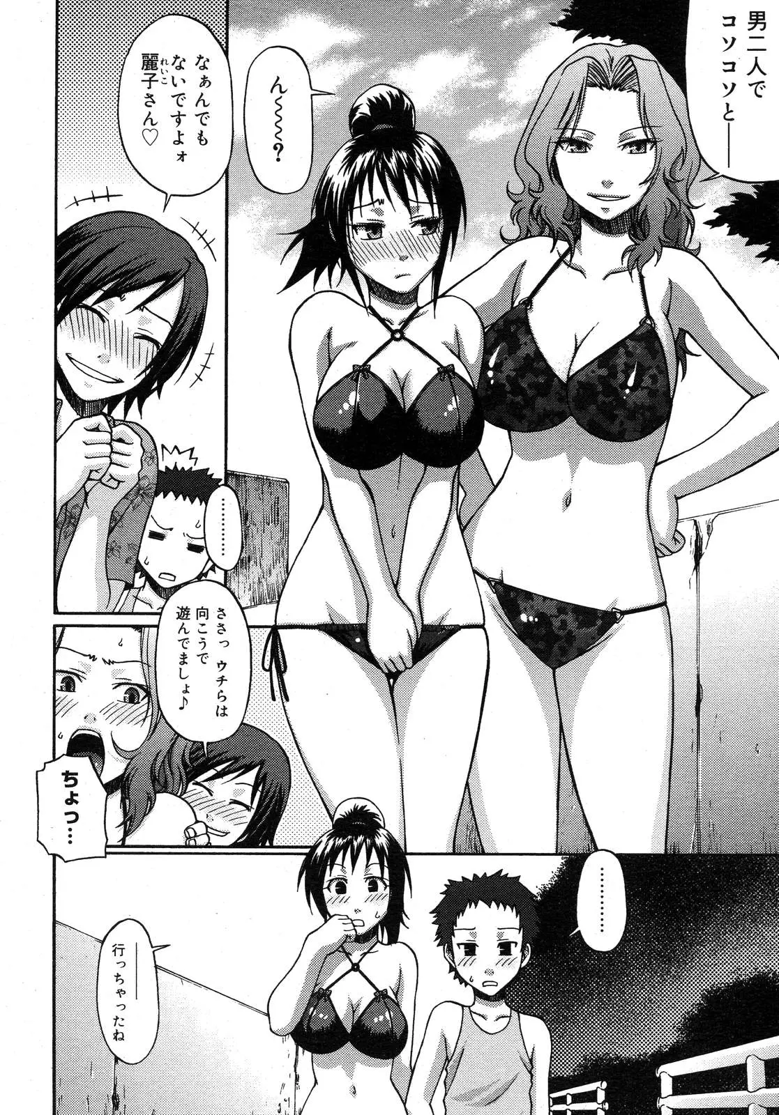 웹툰 이미지 233