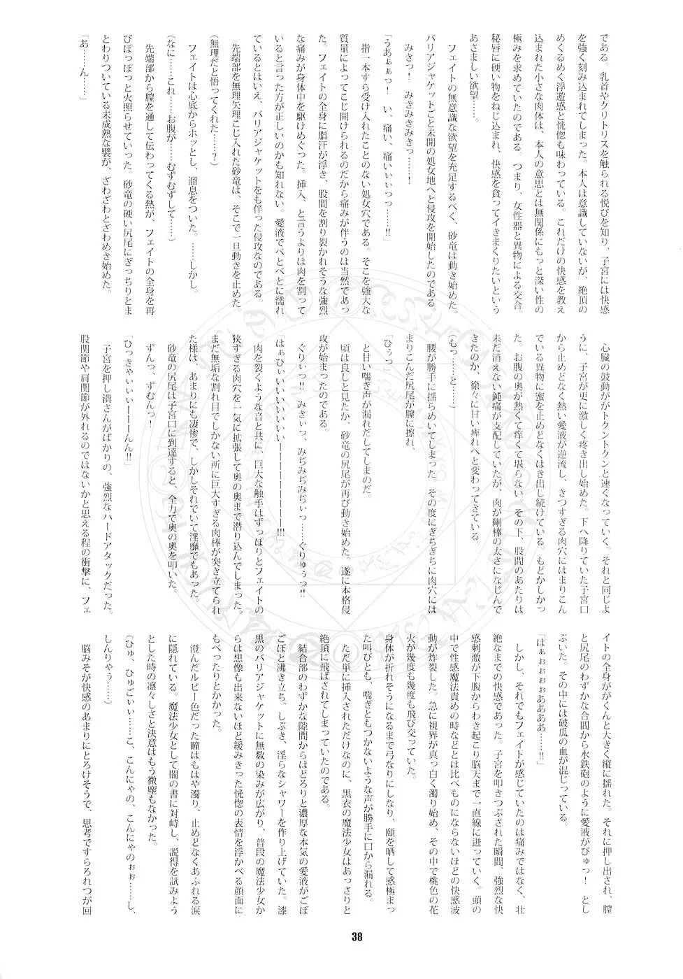 웹툰 이미지 36