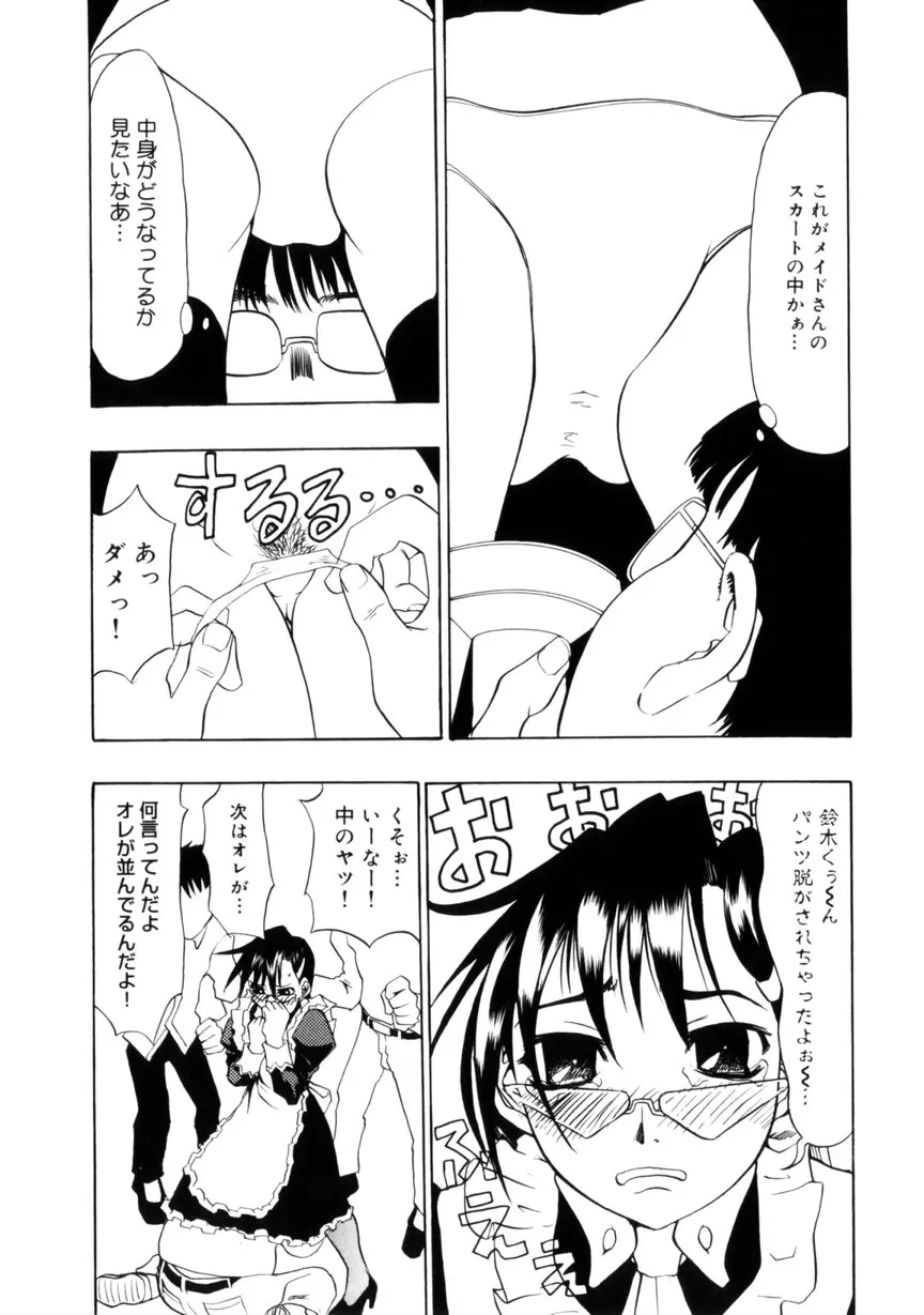 웹툰 이미지 80