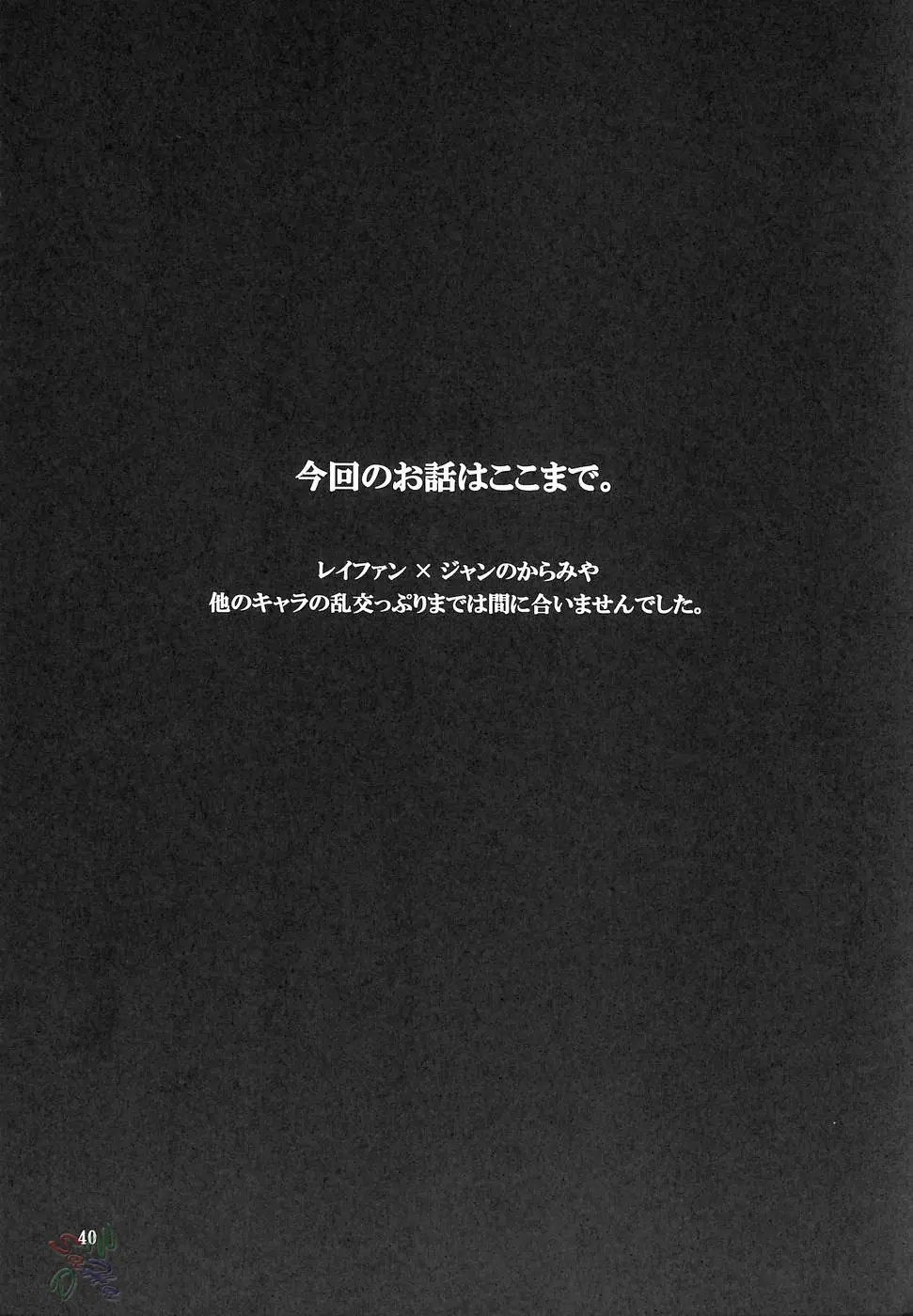 웹툰 이미지 38