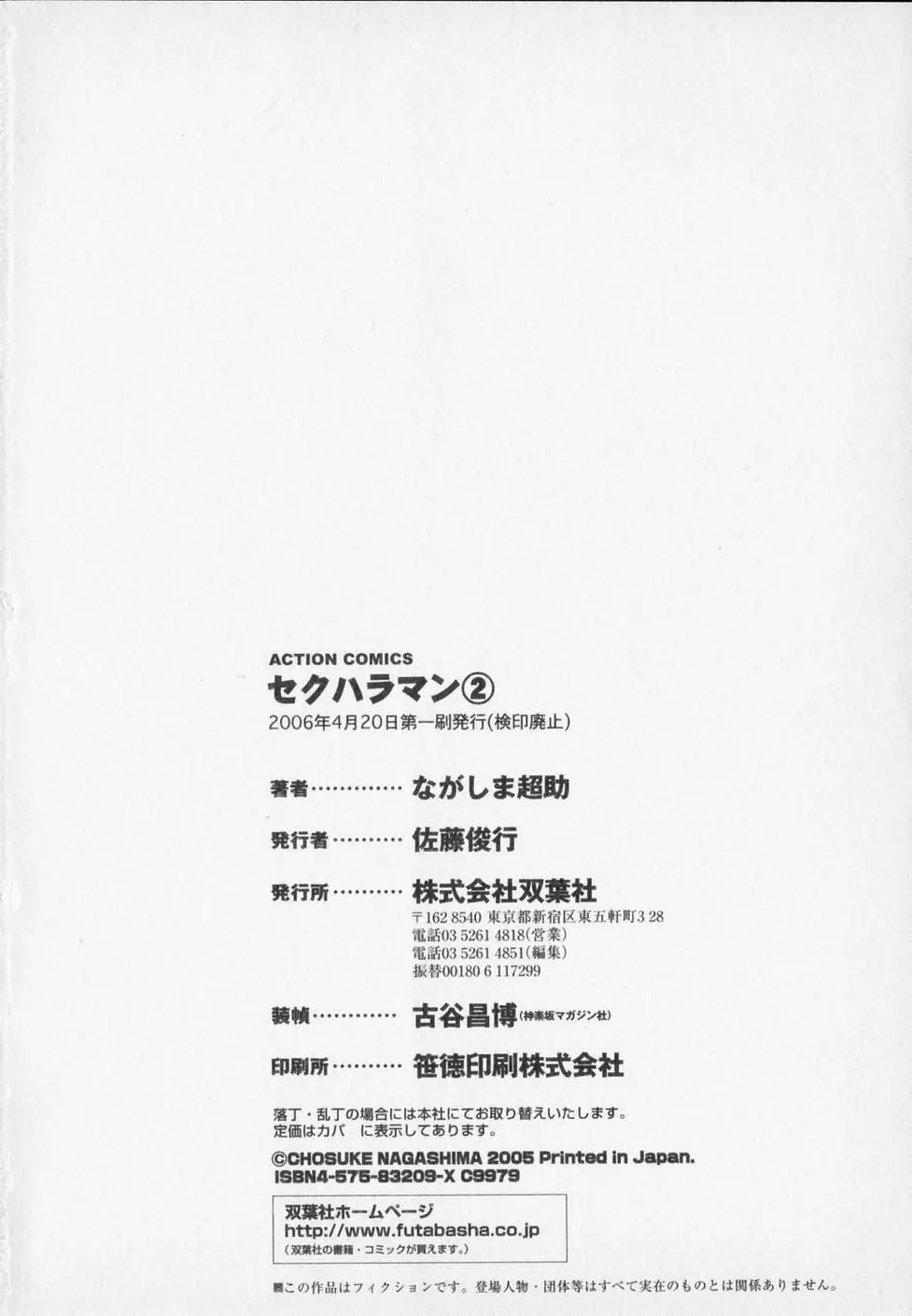웹툰 이미지 205