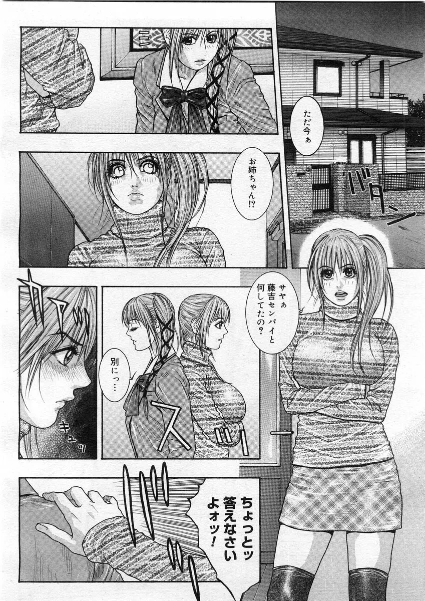 웹툰 이미지 187
