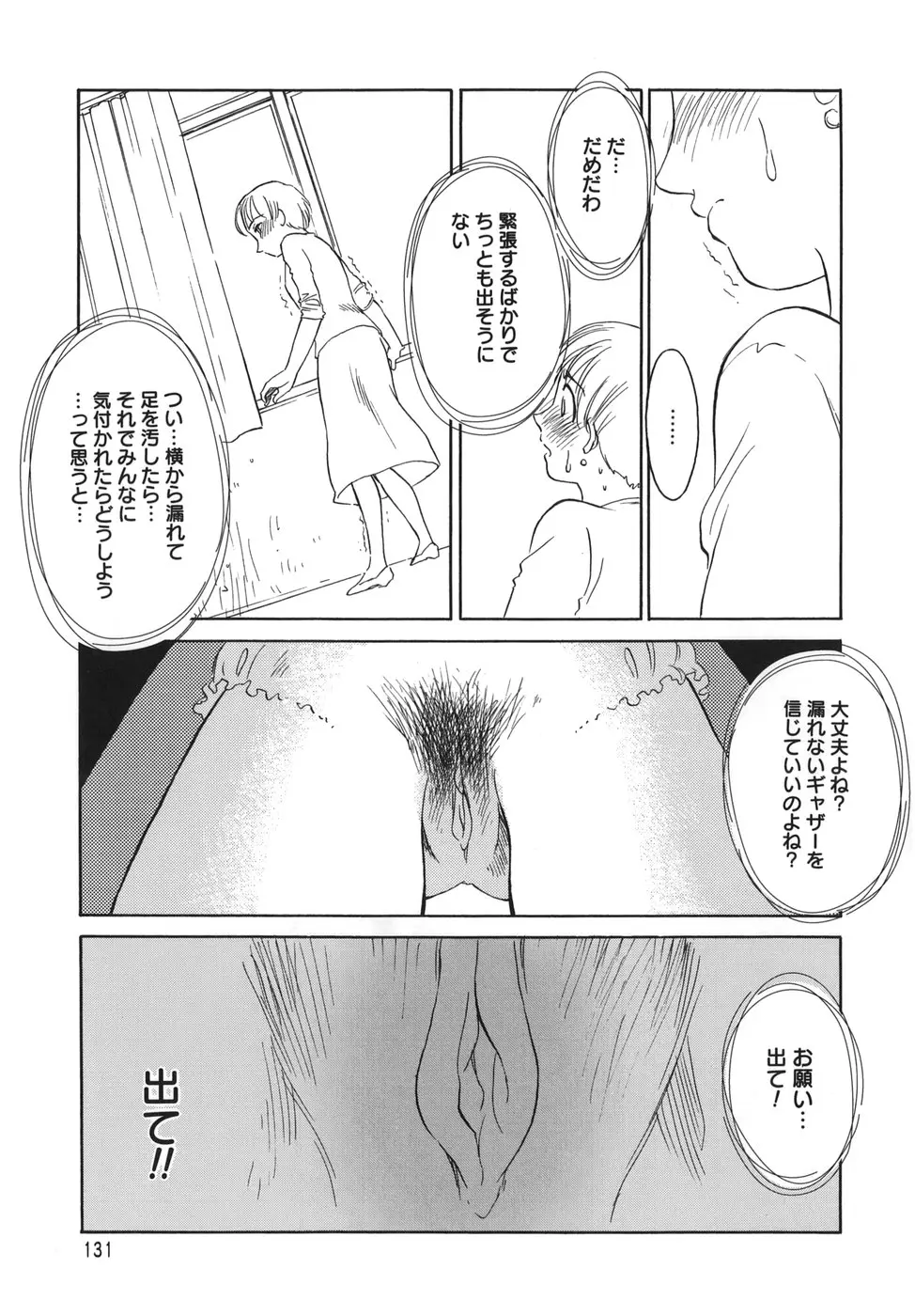 웹툰 이미지 130