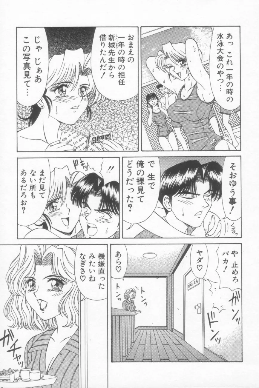 웹툰 이미지 140