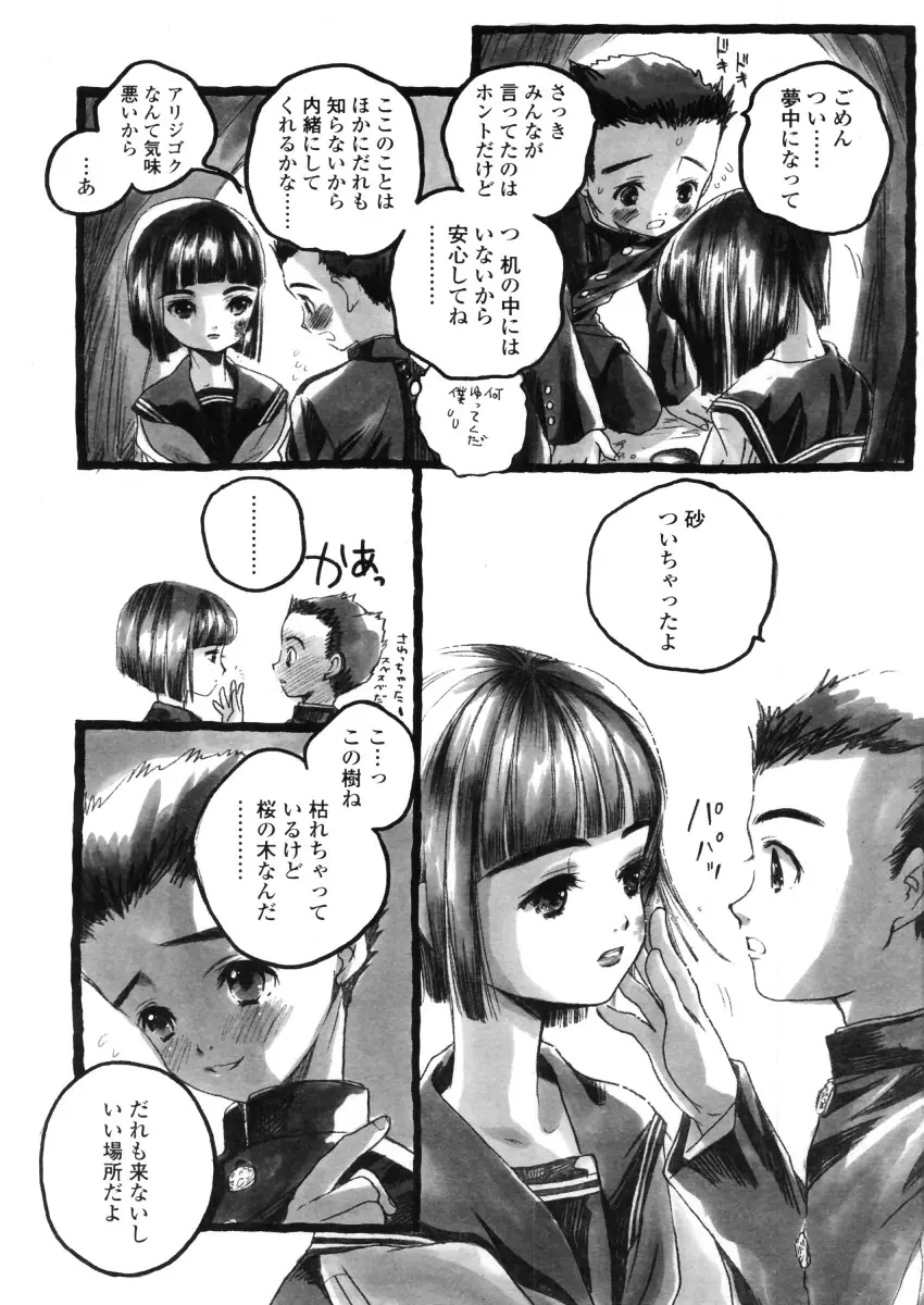 웹툰 이미지 123