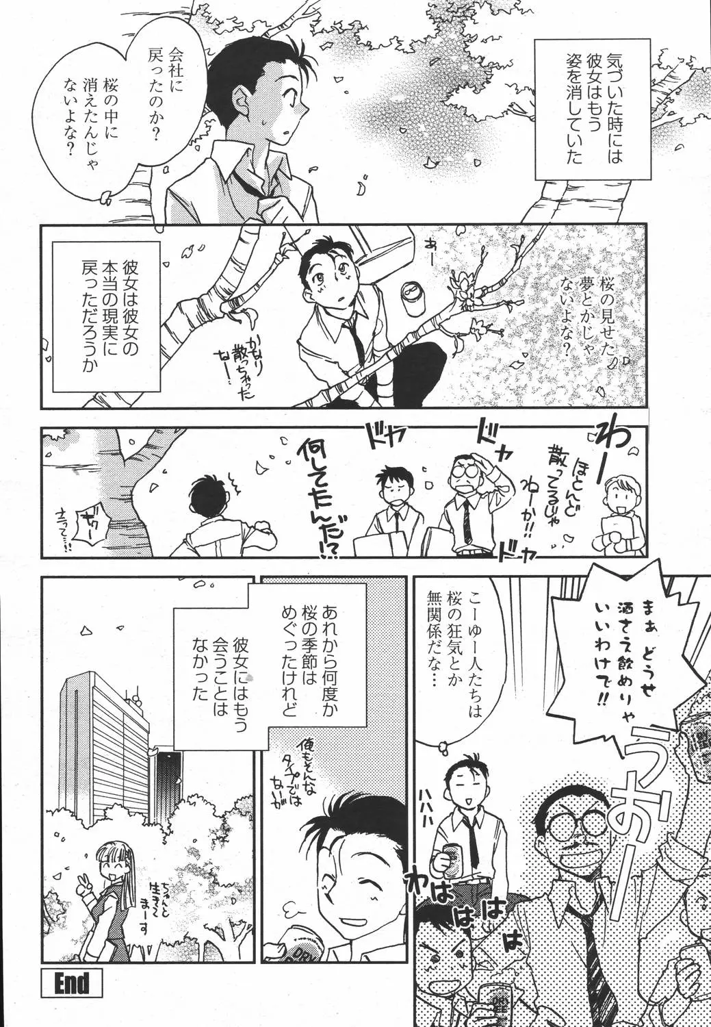 웹툰 이미지 281