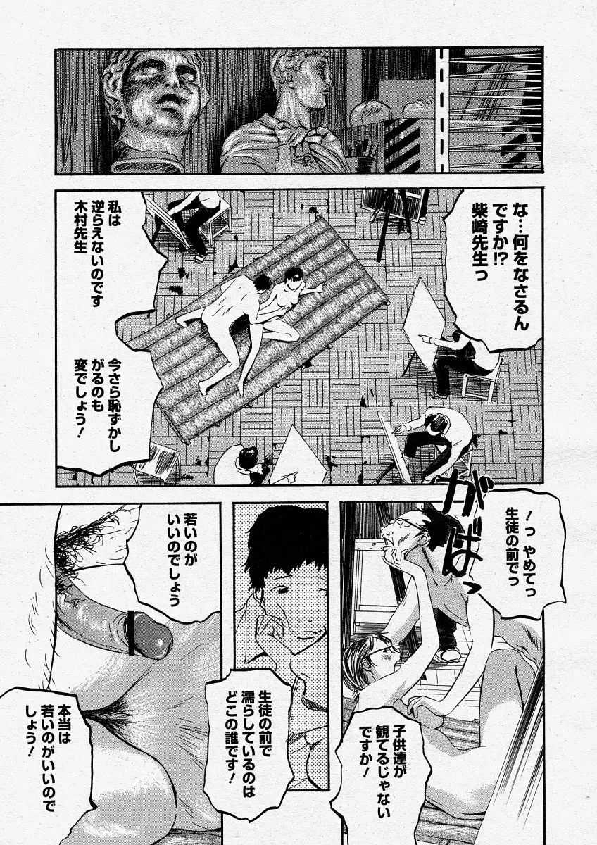웹툰 이미지 272